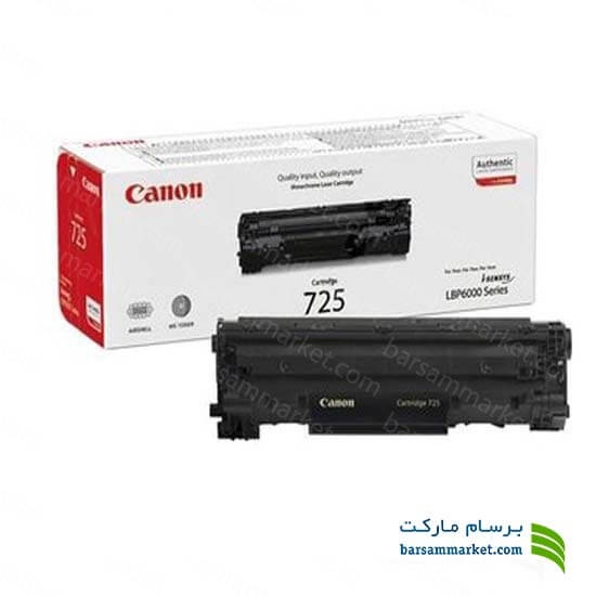 کارتریج تونر (طرح فابریک) سیاه 725 پرینتر لیزری کانن کارتریج تونر (طرح فابریک) سیاه 725 پرینتر لیزری کانن