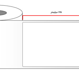 لیبل (برچسب) کاغذی تک ردیفه Paper Label 95x125
